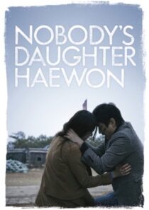 دانلود فیلم کره‌ای Nobody’s Daughter Haewon 2013386175-1730084731