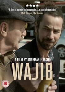 دانلود فیلم Wajib 2017386143-1335419264