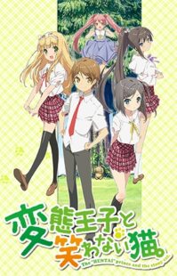 دانلود انیمه The Hentai Prince and the Stony Cat386023-1463233497