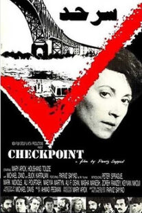 دانلود فیلم Checkpoint 1987388291-1924873656
