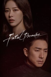 دانلود سریال کره‌ای Fatal Promise387524-1664603234