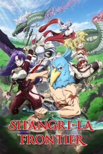 دانلود انیمه Shangri-La Frontier387507-313157924