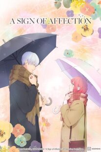 دانلود انیمه A Sign of Affection (Yubisaki to Renren)387501-1851407004