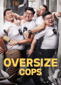 دانلود فیلم Oversize Cops 2017387794-540814716