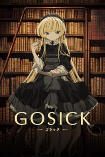 دانلود انیمه Gosick386632-904781763