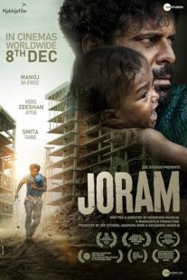 دانلود فیلم هندی Joram 2023388243-1542025228