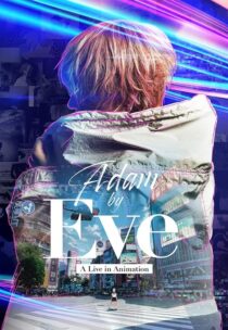 دانلود انیمه Adam by Eve: A Live in Animation 2022386935-559516247