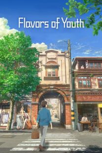 دانلود انیمه Flavors of Youth 2018387775-1945856161