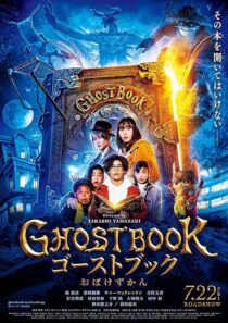 دانلود فیلم Ghost Book 2022387672-405234658
