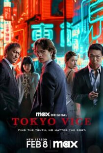 دانلود سریال Tokyo Vice162177-702876640