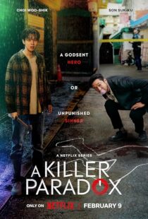 دانلود سریال کره‌ای A Killer Paradox387210-2021688608