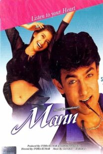 دانلود فیلم هندی Mann – Soul’s Heart 1999388261-1183071147
