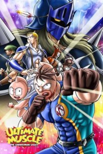 دانلود انیمه Ultimate Muscle: The Kinnikuman Legacy387852-840187068