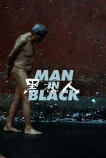 دانلود فیلم Man in Black 2023387896-1169131131