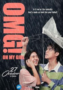 دانلود فیلم OMG! Oh My Girl 2022390393-71597996