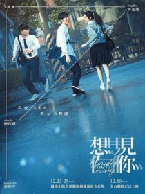 دانلود فیلم Someday or One Day 2022390430-2116921259