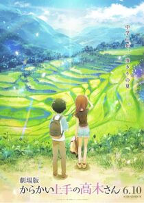 دانلود انیمه Teasing Master Takagi-San: The Movie 2022389043-1119576090