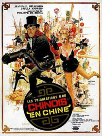 دانلود فیلم Up to His Ears 1965392864-1366584180