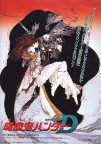 دانلود انیمه Vampire Hunter D 1985388943-270669337