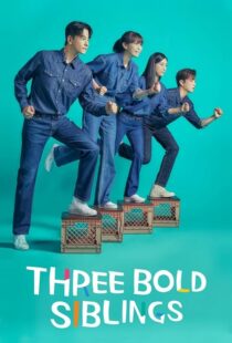 دانلود سریال کره‌ای Three Bold Siblings391504-174674370