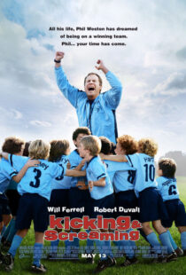 دانلود فیلم Kicking & Screaming 2005392297-980499212