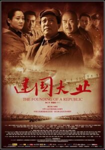 دانلود فیلم The Founding of a Republic 2009389900-829291894