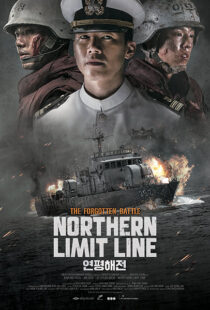 دانلود فیلم کره‌ای Northern Limit Line 2015389903-1470069020