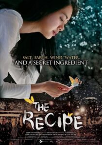 دانلود فیلم کره‌ای The Recipe 2010390520-1829417323