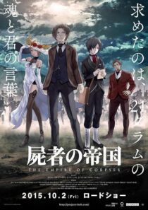 دانلود انیمه The Empire of Corpses 2015390319-1599895400