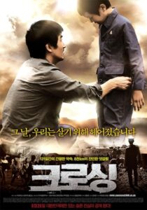دانلود فیلم کره‌ای Crossing 2008390489-498654156