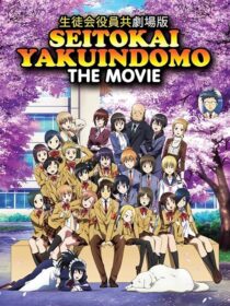 دانلود انیمه Seitokai Yakuindomo the Movie 2017390207-86979655
