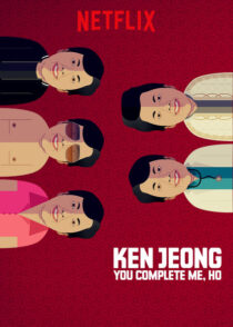 دانلود فیلم Ken Jeong: You Complete Me, Ho 2019388797-439743348