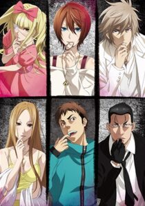 دانلود انیمه Dorei-ku The Animation391821-410800829