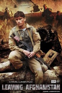دانلود فیلم Leaving Afghanistan 2019389111-927047686