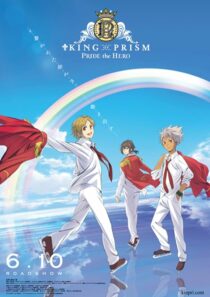 دانلود انیمه King of Prism: Pride the Hero 2017390569-810802225