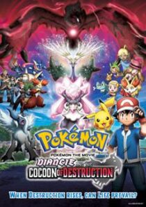 دانلود انیمه Pokémon the Movie: Diancie and the Cocoon of Destruction 2014388731-415941309