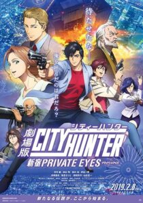 دانلود انیمه City Hunter: Shinjuku Private Eyes 2019389829-488471270