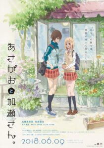 دانلود انیمه Kase-san and Morning Glories 2018390310-859282804