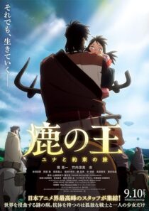 دانلود انیمه The Deer King 2021389049-434415611