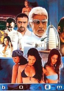 دانلود فیلم هندی Boom 2003389445-1424409411