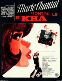 دانلود فیلم Blue Panther 1965391287-1333040202