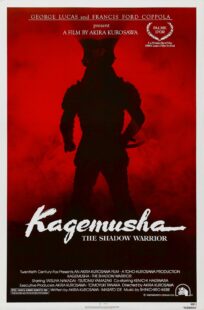 دانلود فیلم Kagemusha: The Shadow Warrior 1980392989-2007187954