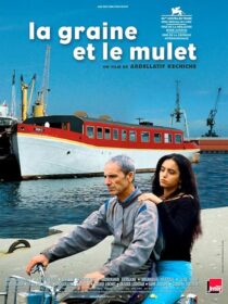 دانلود فیلم The Secret of the Grain 2007389608-1158538094