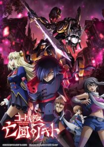 دانلود انیمه Code Geass: Akito the Exiled 2 – The Torn-Up Wyvern 2013390334-699915837