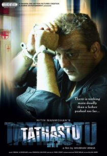 دانلود فیلم هندی Tathastu 2006390604-155808396