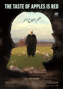 دانلود فیلم The Taste of Apples Is Red 2022392121-1119226522