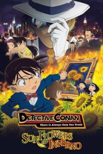 دانلود انیمه Detective Conan: Sunflowers of Inferno 2015390328-1173850071