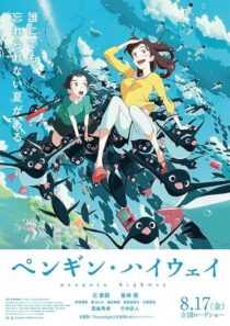 دانلود انیمه Penguin Highway 2018390577-1980384282