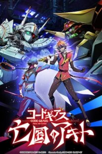 دانلود انیمه Code Geass: Akito the Exiled 4 – From the Memories of Hatred 2015390342-1301622330