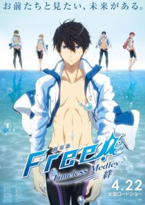 دانلود انیمه Free! Timeless Medley: The Bond 2017389832-1089419569
